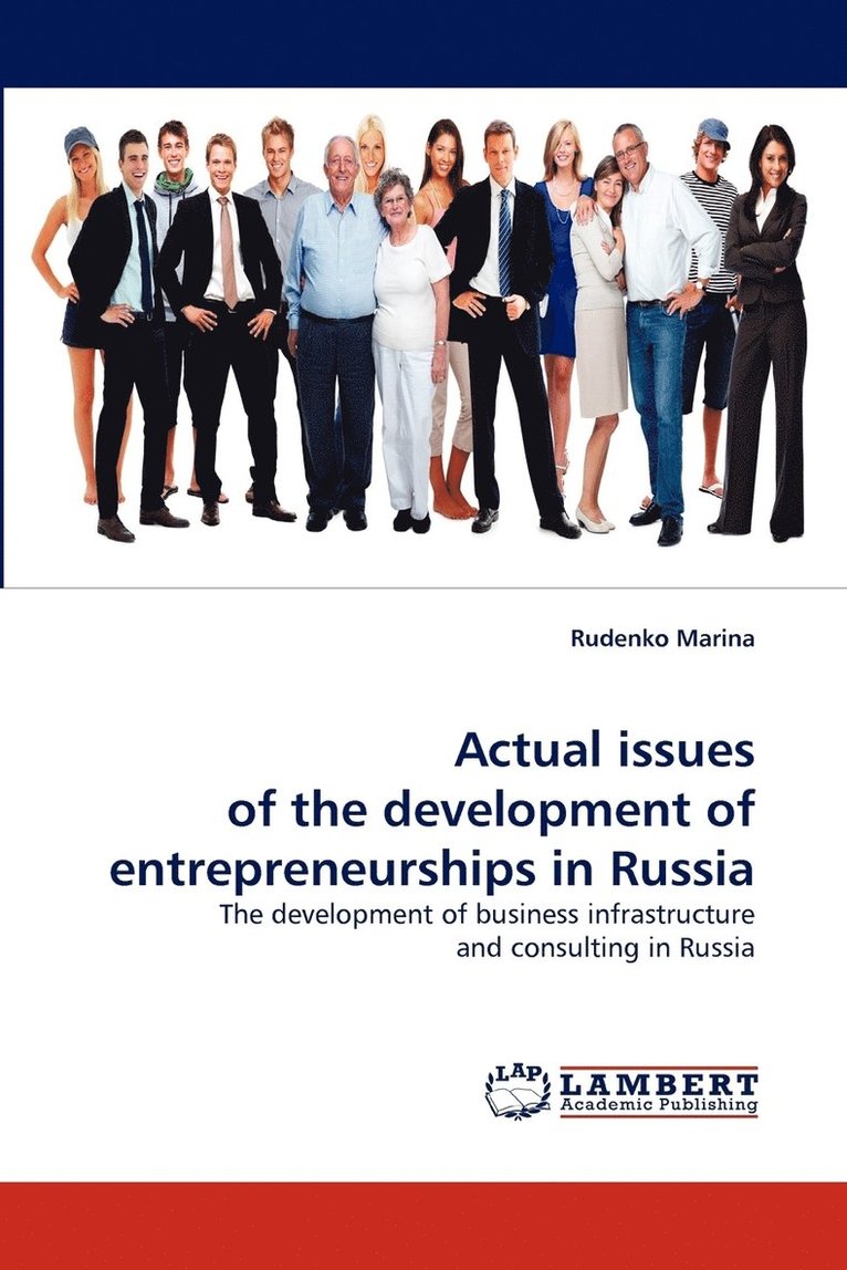 Actual issues of the development of entrepreneurships in Russia 1