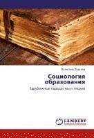 bokomslag Sociologiq obrazowaniq