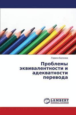 bokomslag Problemy Ekvivalentnosti I Adekvatnosti Perevoda