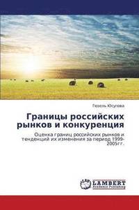 bokomslag Granitsy Rossiyskikh Rynkov I Konkurentsiya