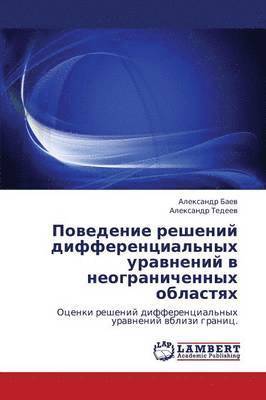 bokomslag Povedenie Resheniy Differentsial'nykh Uravneniy V Neogranichennykh Oblastyakh