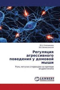 bokomslag Regulyatsiya Agressivnogo Povedeniya U Domovoy Myshi