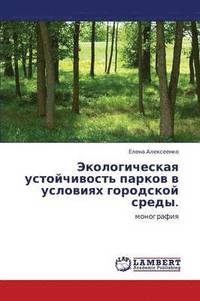 bokomslag Ekologicheskaya Ustoychivost' Parkov V Usloviyakh Gorodskoy Sredy.