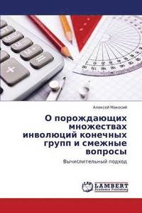 bokomslag O Porozhdayushchikh Mnozhestvakh Involyutsiy Konechnykh Grupp I Smezhnye Voprosy
