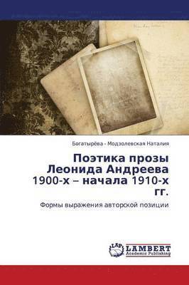 Poetika Prozy Leonida Andreeva 1900-Kh - Nachala 1910-Kh Gg. 1
