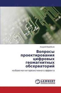 bokomslag Voprosy Proektirovaniya Tsifrovykh Geomagnitnykh Observatoriy