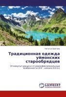 bokomslag Tradicionnaq odezhda ujmonskih staroobrqdcew