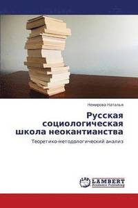 bokomslag Russkaya Sotsiologicheskaya Shkola Neokantianstva