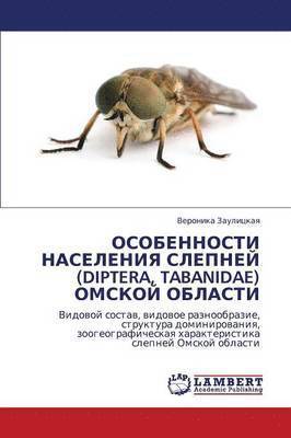 Osobennosti Naseleniya Slepney (Diptera, Tabanidae) Omskoy Oblasti 1