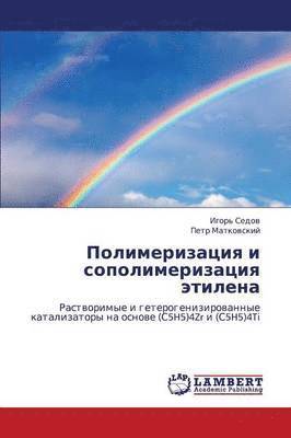 bokomslag Polimerizatsiya I Sopolimerizatsiya Etilena