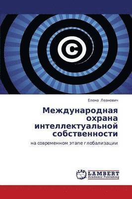 bokomslag Mezhdunarodnaya Okhrana Intellektual'noy Sobstvennosti