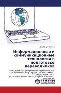 bokomslag Informatsionnye I Kommunikatsionnye Tekhnologii V Podgotovke Perevodchikov