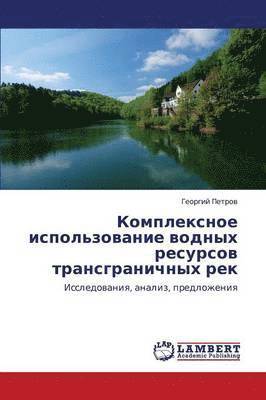 Kompleksnoe Ispol'zovanie Vodnykh Resursov Transgranichnykh Rek 1