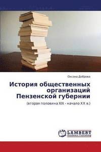 bokomslag Istoriya Obshchestvennykh Organizatsiy Penzenskoy Gubernii