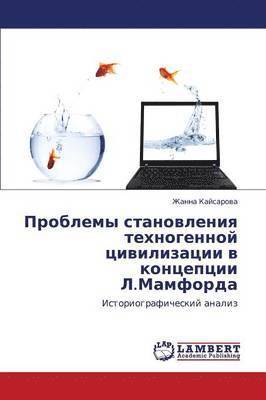 bokomslag Problemy Stanovleniya Tekhnogennoy Tsivilizatsii V Kontseptsii L.Mamforda