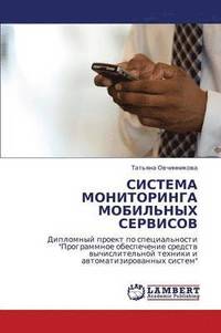 bokomslag Sistema Monitoringa Mobil'nykh Servisov