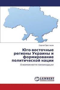 bokomslag Yugo-Vostochnye Regiony Ukrainy I Formirovanie Politicheskoy Natsii