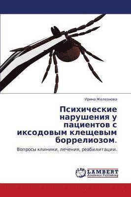 bokomslag Psikhicheskie Narusheniya U Patsientov S Iksodovym Kleshchevym Borreliozom.