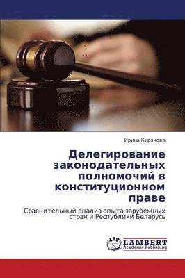Delegirovanie Zakonodatel'nykh Polnomochiy V Konstitutsionnom Prave 1