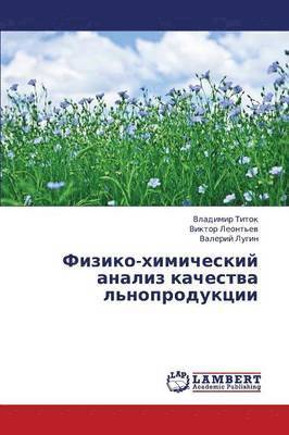 bokomslag Fiziko-Khimicheskiy Analiz Kachestva L'Noproduktsii