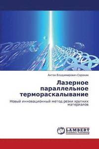bokomslag Lazernoe Parallel'noe Termoraskalyvanie