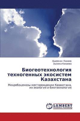 Biogeotekhnologiya Tekhnogennykh Ekosistem Kazakhstana 1