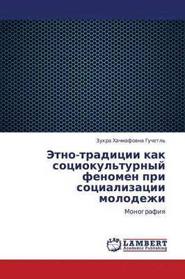 Etno-Traditsii Kak Sotsiokul'turnyy Fenomen Pri Sotsializatsii Molodezhi 1