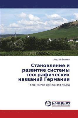 bokomslag Stanovlenie I Razvitie Sistemy Geograficheskikh Nazvaniy Germanii