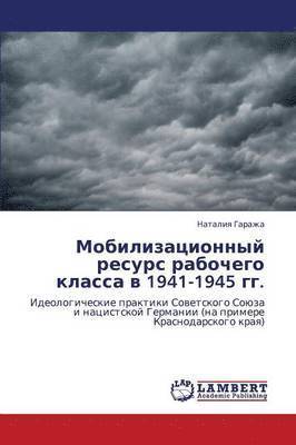 bokomslag Mobilizatsionnyy Resurs Rabochego Klassa V 1941-1945 Gg.