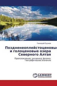 bokomslag Pozdne-Neopleystotsenovye I Golotsenovye Ozera Severnogo Altaya