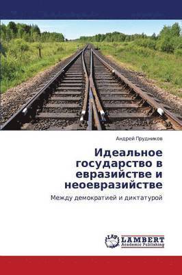 bokomslag Ideal'noe Gosudarstvo V Evraziystve I Neoevraziystve