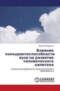bokomslag Vliyanie Konkurentosposobnosti Vuza Na Razvitie Chelovecheskogo Kapitala