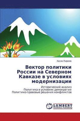 Vektor Politiki Rossii Na Severnom Kavkaze V Usloviyakh Modernizatsii 1