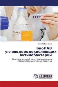 bokomslag Biopav Uglevodorodokislyayushchikh Aktinobakteriy