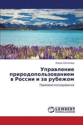 bokomslag Upravlenie prirodopol'zovaniem v Rossii i za rubezhom