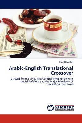 Arabic-English Translational Crossover 1