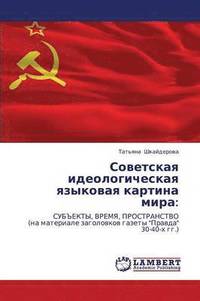 bokomslag Sovetskaya ideologicheskaya yazykovaya kartina mira