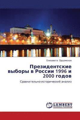 bokomslag Prezidentskie Vybory V Rossii 1996 I 2000 Godov