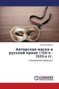 bokomslag Avtorskaya maska v russkoy proze 1760-kh - 1830-kh gg.