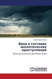 bokomslag Vina V Sostavakh Ekologicheskikh Prestupleniy