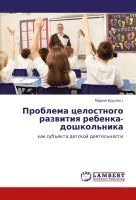 bokomslag Problema celostnogo razwitiq rebenka-doshkol'nika