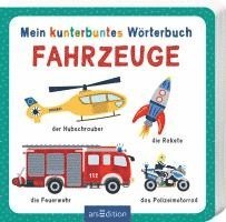 Mein kunterbuntes Wörterbuch - Fahrzeuge 1