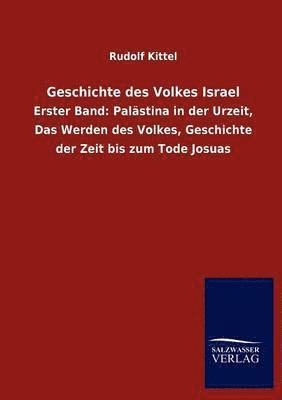 Geschichte des Volkes Israel 1