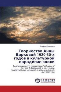 bokomslag Tvorchestvo Anny Barkovoy 1920-30-Kh Godov V Kul'turnoy Paradigme Epokhi