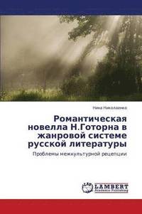 bokomslag Romanticheskaya Novella N.Gotorna V Zhanrovoy Sisteme Russkoy Literatury
