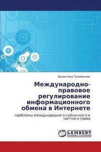 bokomslag Mezhdunarodno-Pravovoe Regulirovanie Informatsionnogo Obmena V Internete