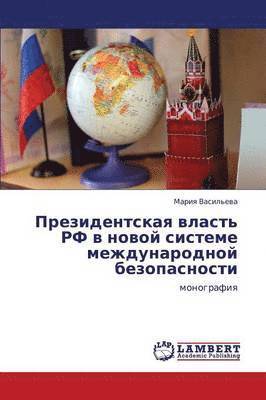 bokomslag Prezidentskaya Vlast' RF V Novoy Sisteme Mezhdunarodnoy Bezopasnosti