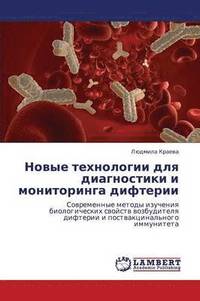 bokomslag Novye tekhnologii dlya diagnostiki i monitoringa difterii
