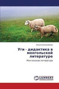 bokomslag Ugi - Didaktika V Mongol'skoy Literature