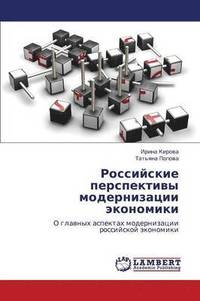 bokomslag Rossiyskie Perspektivy Modernizatsii Ekonomiki
